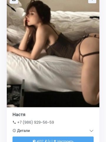 Анкета проститутки Яна - Фото, 22 года, №67742